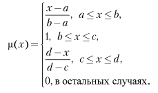 Нечеткие множества в хранилище данных